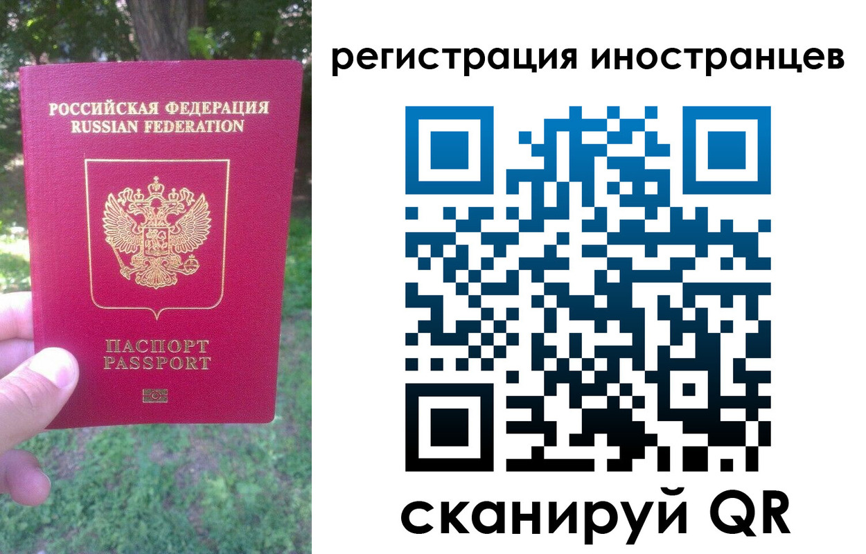 найти адрес прописки в Орске